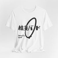 Kessoku BAND T-Shirt