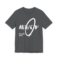 Kessoku BAND T-Shirt