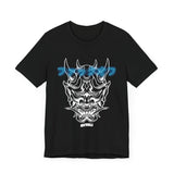 Oni "Fuck Off" Shirt